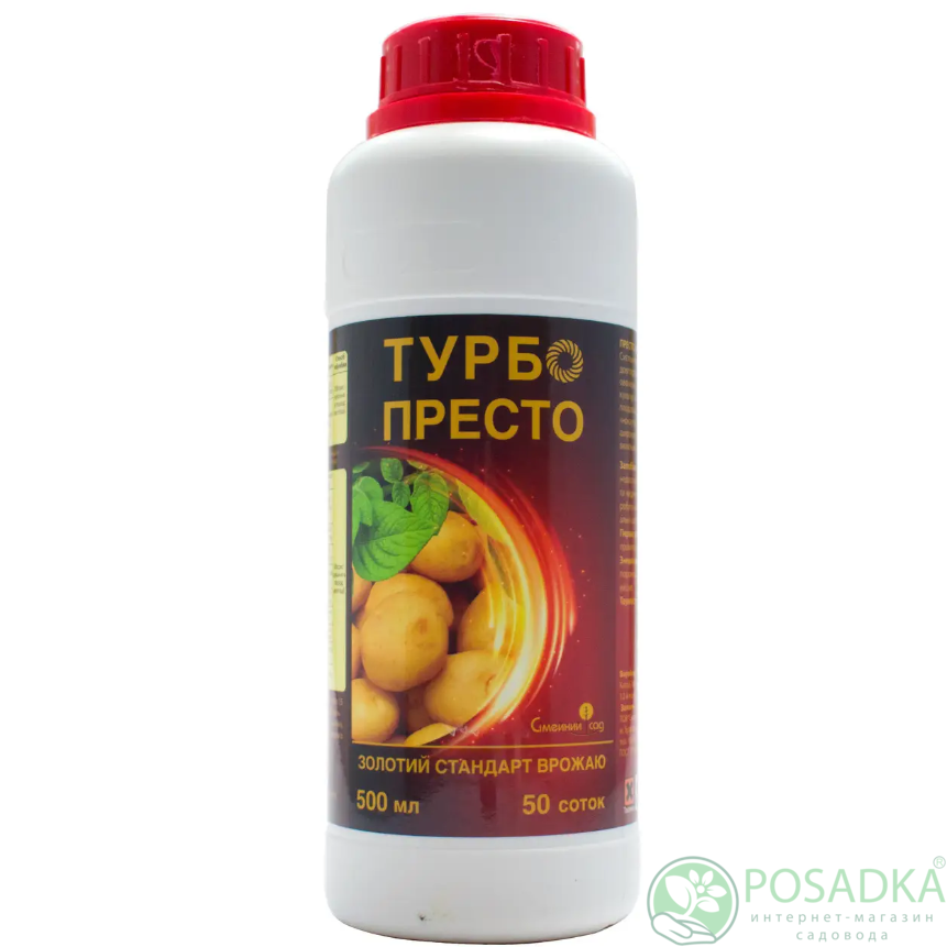 картинка Инсектицид Турбо Престо 500 мл, Семейный Сад 