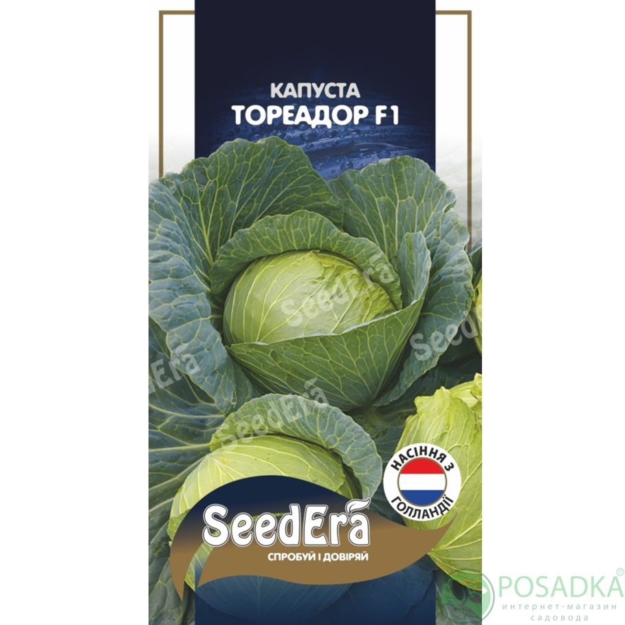 картинка Семена Капуста Белоголовая Тореадор F1, 20 шт, Seedera Profi картинка Семена Капуста Белоголовая Тореадор F1, 20 шт, Seedera Profi