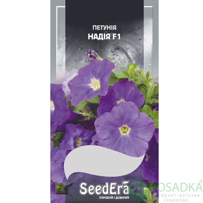 картинка Семена Петуния Крупноцветковая Низкорослая Надежда F1, 10шт, Seedera  картинка Семена Петуния Крупноцветковая Низкорослая Надежда F1, 10шт, Seedera