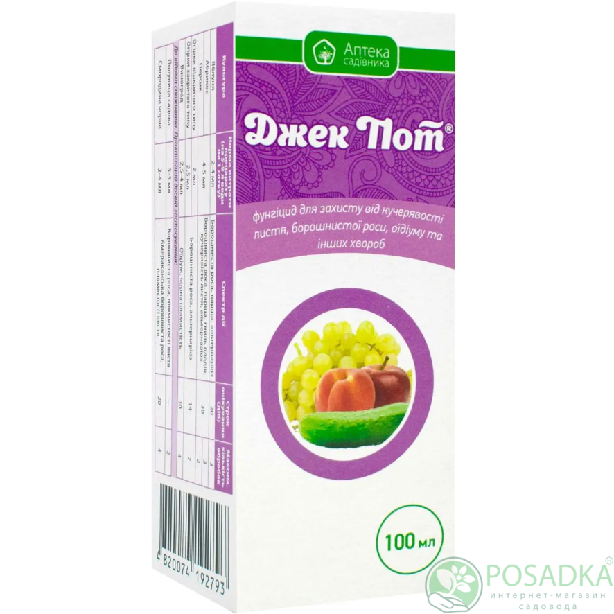 картинка Фунгицид Джек Пот 100 мл Укравит 