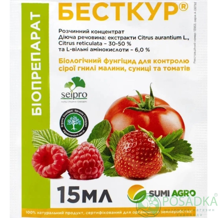 картинка Био Фунгицид Бесткур 15 мл Sumi agro 