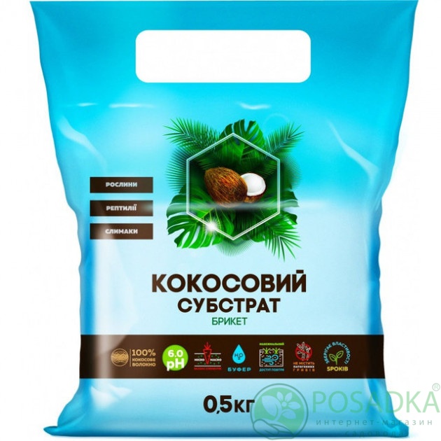 картинка Кокос брикет МИНИ 0,5 кг 