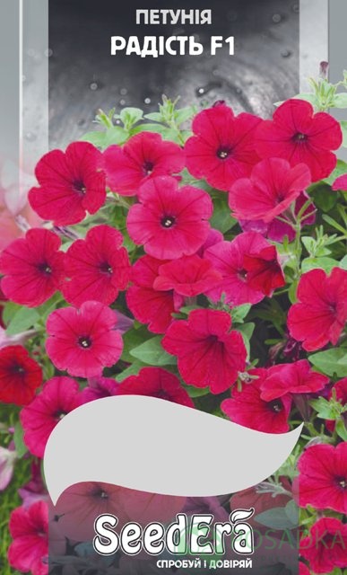 картинка Петуния крупноцветковая низкорослая Радость F1 семена (10шт) 