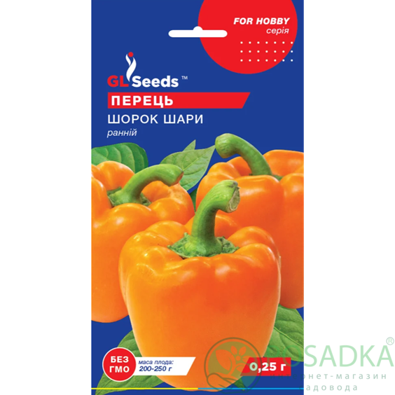 картинка Семена Перец сладкий Шорок Шары 0.25г, TM GL Seeds картинка Семена Перец сладкий Шорок Шары 0.25г, TM GL Seeds