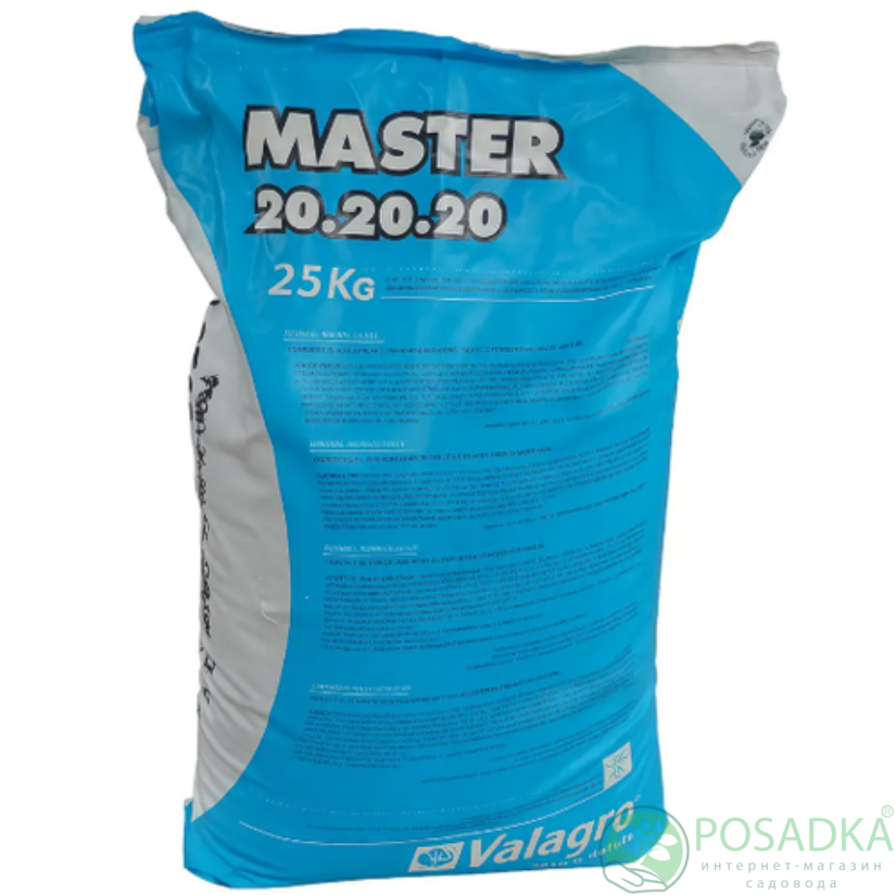 картинка Удобрение Master 20.20.20, 1кг, Valagro 