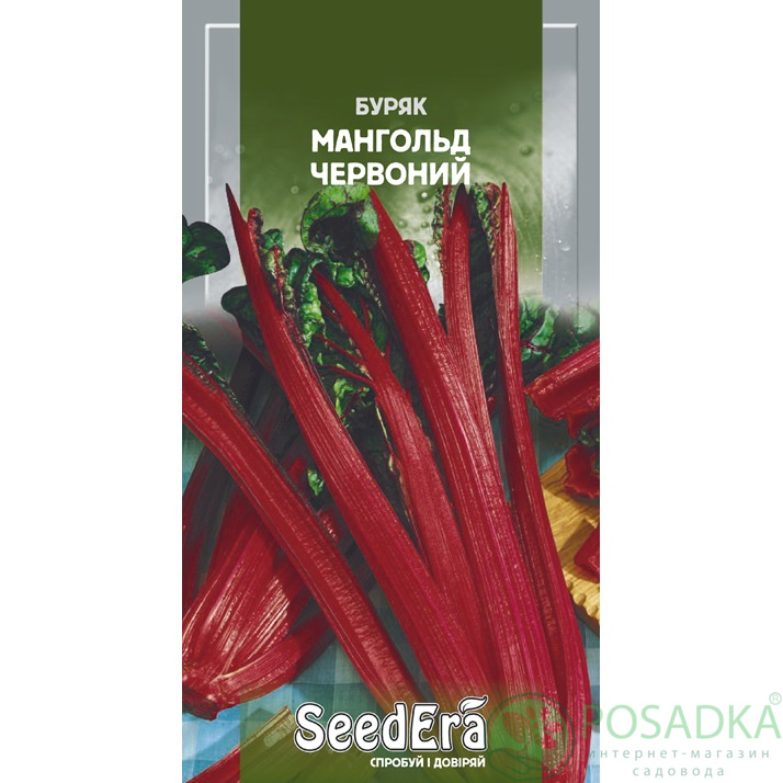 картинка Семена Свекла Листовая Мангольд Красная 3 г, Seedera картинка Семена Свекла Листовая Мангольд Красная 3 г, Seedera