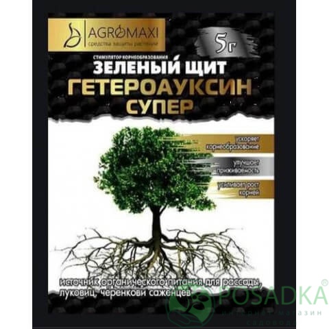 картинка Гетероауксин 