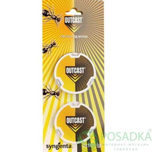 картинка Ловушка от муравьев Outcast 2*10 гр, Syngenta 