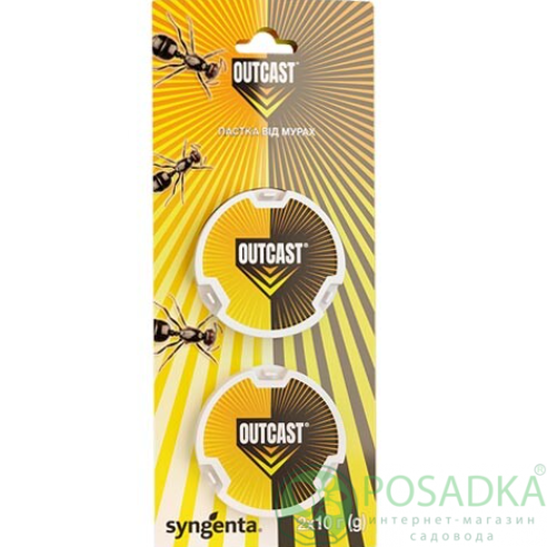 картинка Ловушка от муравьев Outcast 2*10 г, Syngenta 