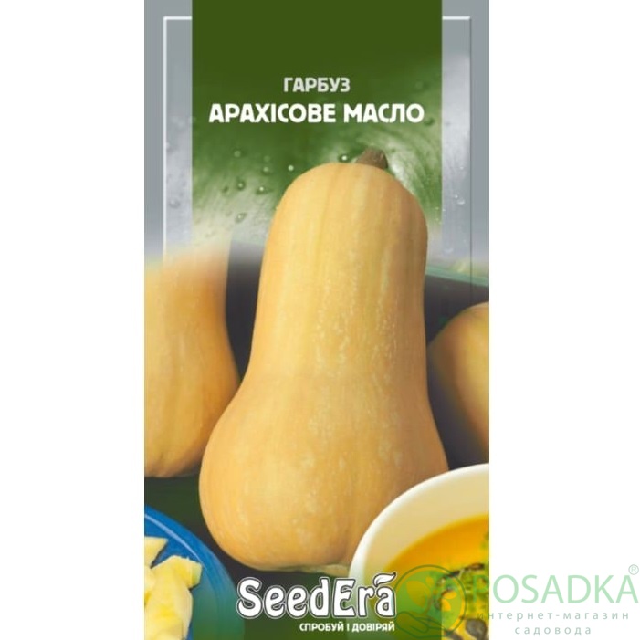 картинка Семена Тыква Арахисовое масло 20 г, Seedera картинка Семена Тыква Арахисовое масло 20 г, Seedera