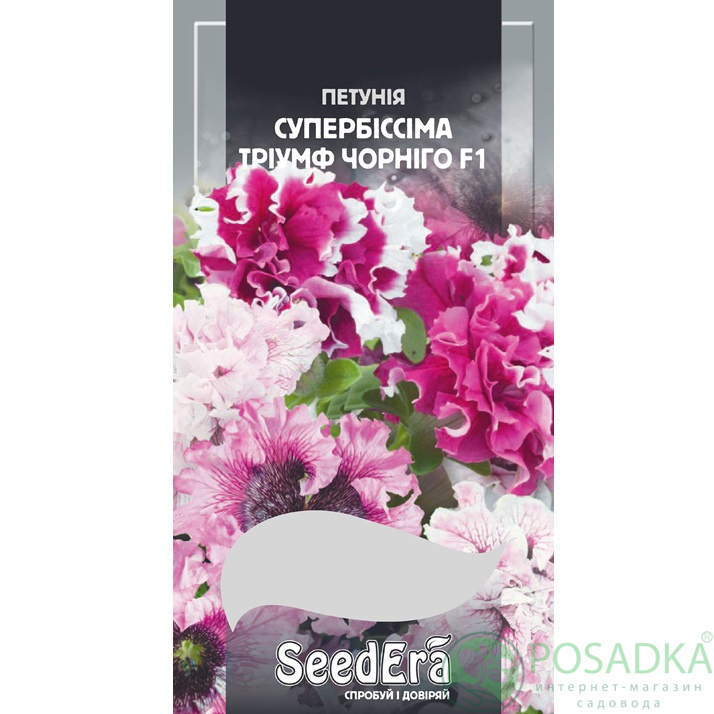 картинка Семена Петуния Бахромчатая с гигантскими цветами Супербиссима Триумф Черниго F1, 10шт, Seedera 