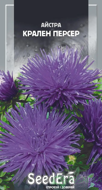 картинка Семена Астра высокорослая Крален Персер 0.25 г, SeedEra 