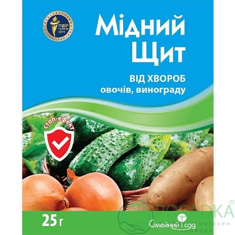 картинка Фунгицид Медный щит 25 гр,ТМ Семейный сад 