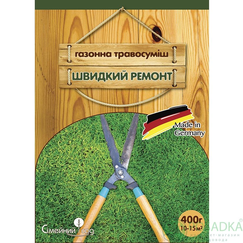 картинка Газонная трава Легкий уход 400 гр 