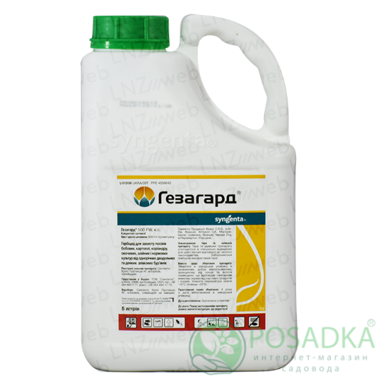 картинка Гербицид Гезагард 500 к.с. 5 л, Syngenta 