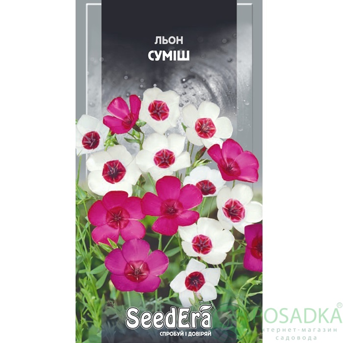 картинка Семена Лён смесь 0,5 г, Seedera 