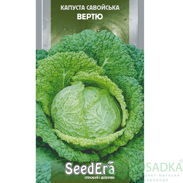 картинка Семена Капуста Савойская Вертю 0,5, SeedEra картинка Семена Капуста Савойская Вертю 0,5, SeedEra