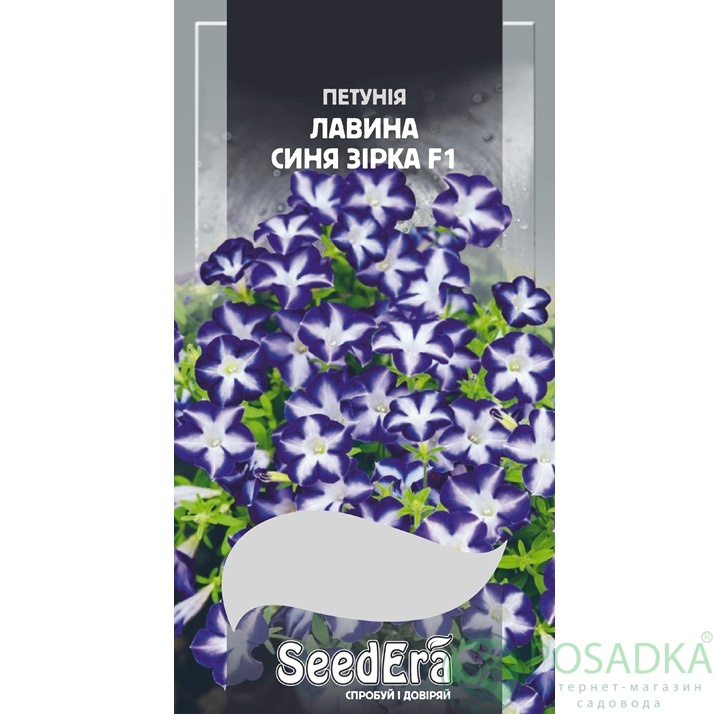 картинка Семена петуния Ампельная Лавина Синяя Звезда F1, 10шт, Seedera 