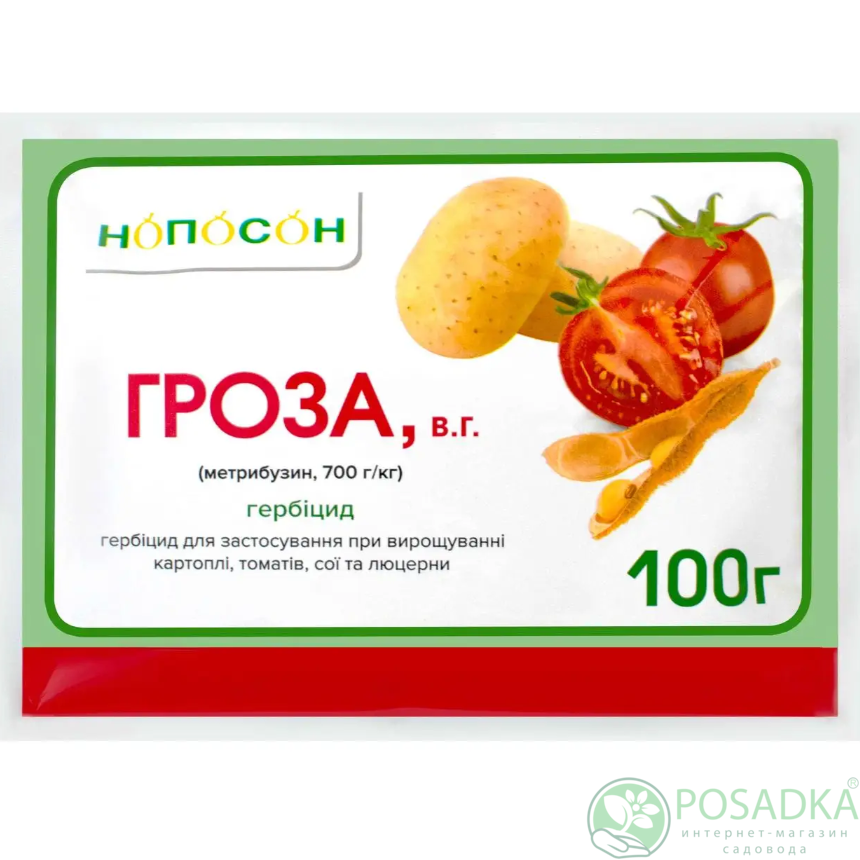 картинка Гербицид Гроза 100г, Нопосон 