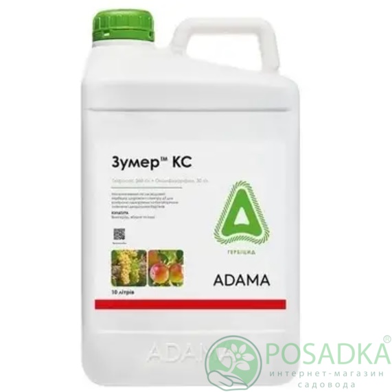 картинка Гербицид Зумер 10 л, ADAMA 