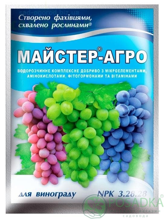 картинка Удобрение Майстер-Агро для винограда 25г 