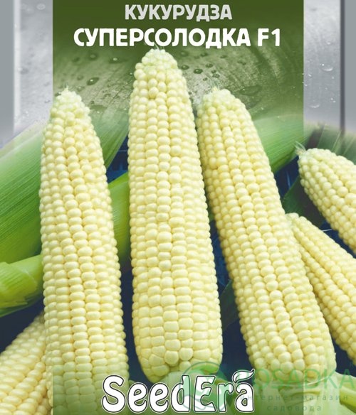картинка Семена кукуруза Суперсладкая F1, 20 шт, SeedEra 