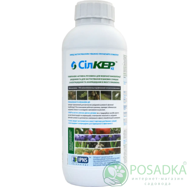 картинка Инсектицид Силкер, 1л, Summit Agro 