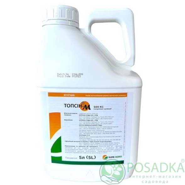 картинка Фунгицид Топсин-М 5л, Summit Agro 