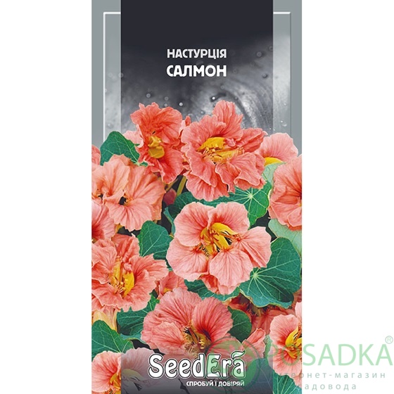 картинка Семена Настурция культурная Салмон, 1,5 г, Seedera 