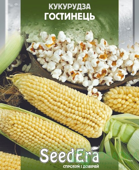 картинка Семена кукуруза Гостинец, 20 гр, SeedEra 