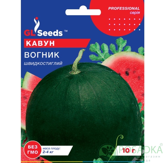 картинка Семена Арбуз Огонек 5 г, Professional, TM GL Seeds 