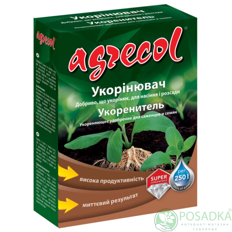 картинка Удобрение для укоренения саженцев и семян 5.13.5 250 гр Agrecol 