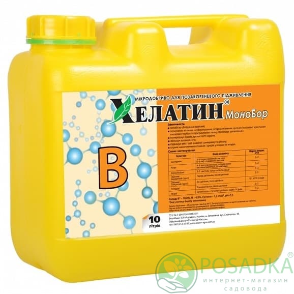 картинка Удобрение Хелатин Моно Бор 10л 