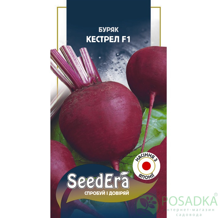 картинка Семена Свёкла Столовая Кестрел F1 3 г, Seedera Profi 