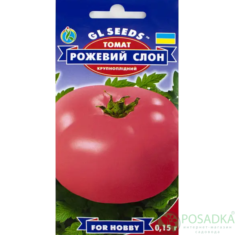 картинка Семена Томат Розовый слон 0.15г, TM GL Seeds картинка Семена Томат Розовый слон 0.15г, TM GL Seeds