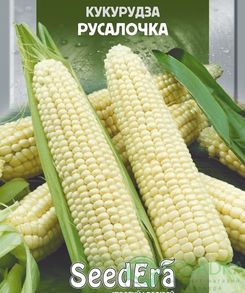 картинка Семена кукуруза Русалочка, 20 гр, SeedEra 