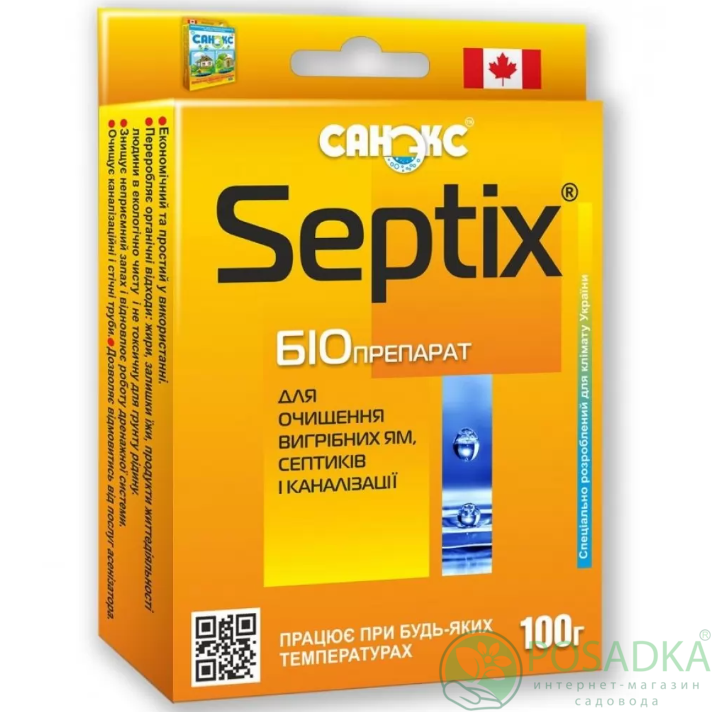 картинка Био-деструктор Санекс 100 г, Bio Septix 