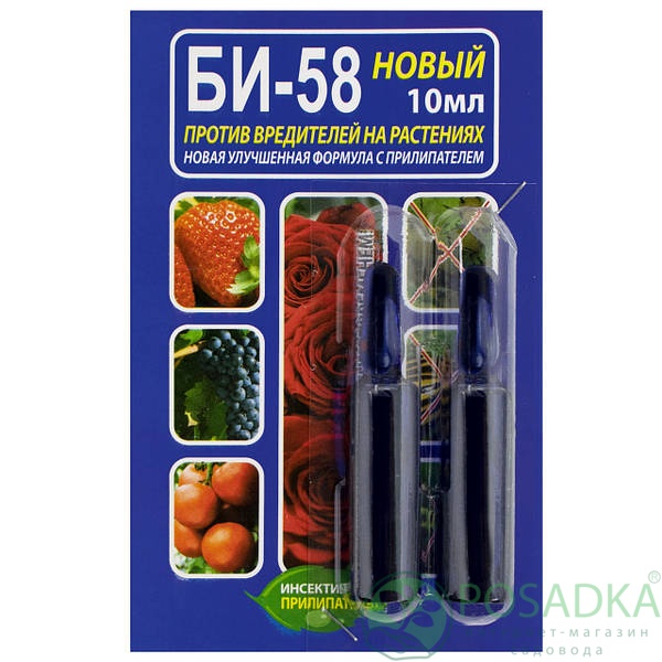 картинка Инсектицид БИ-58  картинка Инсектицид БИ-58