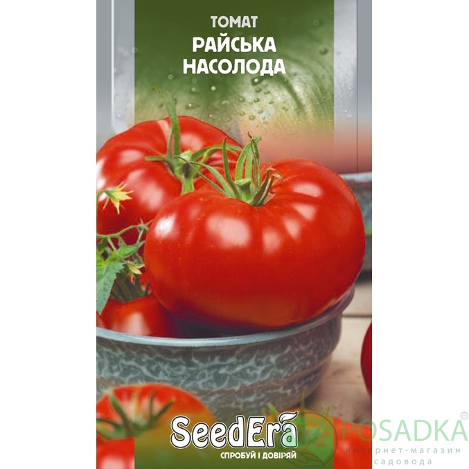 картинка Семена Томат Райское Наслаждение 0.1гр, SeedEra 