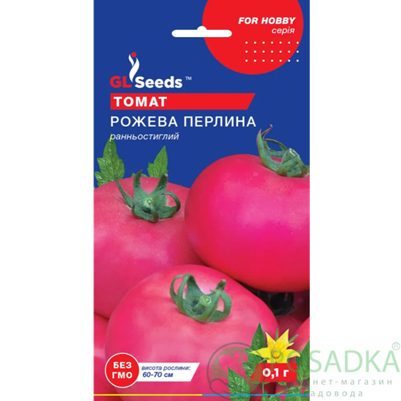 картинка Семена Томат Розовая жемчужина 0.1г, TM GL Seeds картинка Семена Томат Розовая жемчужина 0.1г, TM GL Seeds