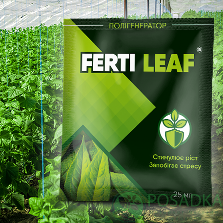 картинка Стимулятор роста Ferti Leaf, 25 мл 