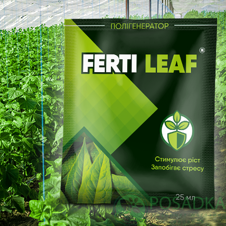 картинка Стимулятор роста Ferti Leaf 