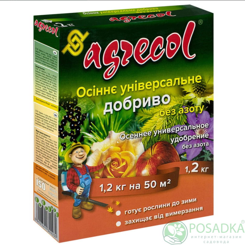 картинка Удобрение универсальное осеннее 0.13.27 1.2 кг Agrecol 
