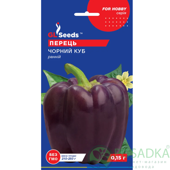 картинка Семена Перец сладкий Черный куб куб 0.15г, TM GL Seeds 