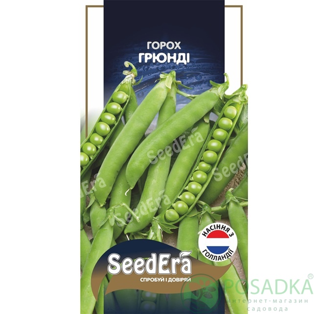 картинка Семена Горох Грюнди F1 20 шт, Seedera Profi 
