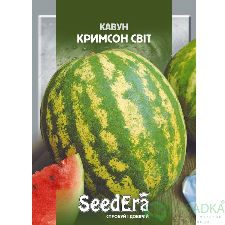 картинка Семена Арбуз Кримсон Свит 20 г, Seedera 