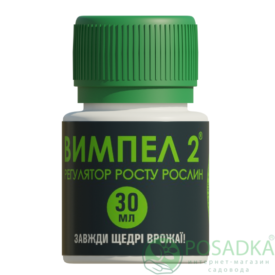 картинка Регулятор роста Вымпел 2, 30 мл 