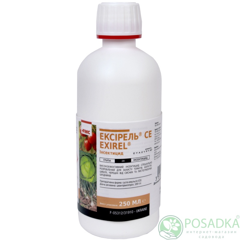 картинка Инсектицид Эксирель 100 СЕ, 250 мл, FMC 
