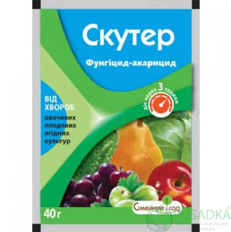 картинка Фунгицид Скутер 40 г, Семейный Сад 