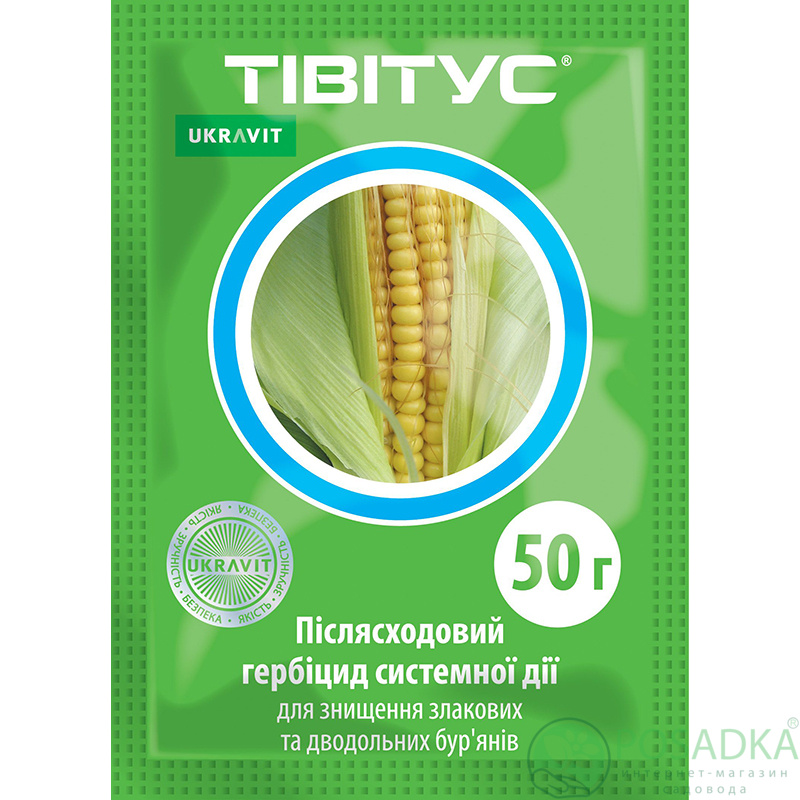 картинка Гербицид Тивитус 50 г, Ukravit 